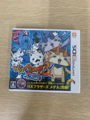 ￥【新品】妖怪ウォッチ3 スシ (ニンテンドー3DS)【ゲームソフト・ゲーム機1】【2】
