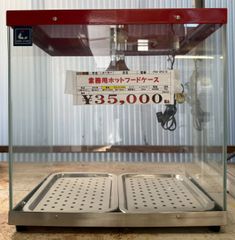 ☆【中古】ホットショーケース 安吉 PRO-2FG-D 100V 2012年 - メルカリ
