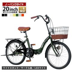 中古美品】アプレミディ-I 20インチ 6段変速 ダイナモライト ミニベロ 
