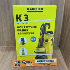 ケルヒャー K3 FULL CONTROL KS 未開封 高圧洗浄機 - メルカリ