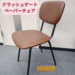 マルトスタム チェア リプロダクト カンティレバー 椅子 イタリア製