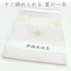 夏帯　紗名古屋帯　白地にピンクぼかし色彩が上品　雪輪柄　お仕立て上がり　未使用 夏帯 紗名古屋帯 白地にピンクぼかし色彩が上品 雪輪柄 お仕立て上がり