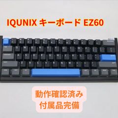 RAKKA 80 Edge 最終値下げ - メルカリ