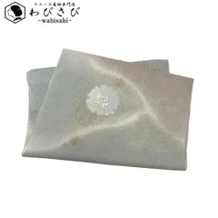 和装小物 帯揚げ 正絹 雪輪に花 金糸 丹後ちりめん 薄浅葱鼠色 C-6927