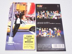 CDZARD Don't you see! 8cm 드래곤 볼 GT 재킷 부착 동작 확인 완료