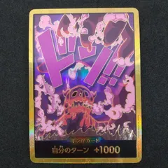 2026年最新】ドンスーパーパラレルマゼランの人気アイテム - メルカリ