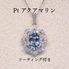 大特価」PTロイヤルブルーサファイアペンダントNC KS4737 YMBR - メルカリ