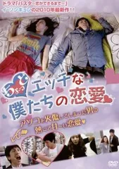 2026年最新】僕のいた時間 [dvd]の人気アイテム - メルカリ