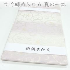 夏帯 紗名古屋帯 白地にピンクぼかし色彩が上品 雪輪柄 お仕立て上がり