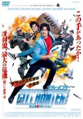 2026年最新】シティーハンター dvdの人気アイテム - メルカリ