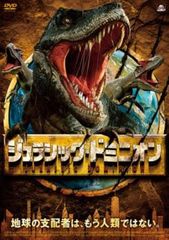 쥬라식 도미니언 [양화 중고 DVD] 렌탈 떨어짐