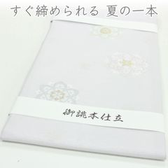 正絹九寸名古屋帯 西陣織 仕立上り 有職文様 白地 唐織調 丸華紋 日本