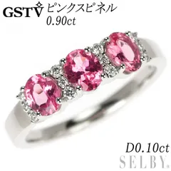 2026年最新】gstv リングピンクダイヤモンドの人気アイテム - メルカリ