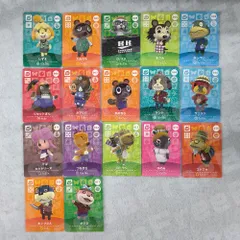 あつまれどうぶつの森 amiiboカード SP 第1弾 フルコンプ 17枚セット