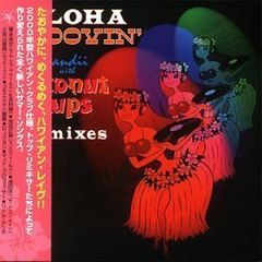 エ*ン様 GREAT PUNK HITS CD GISM LAUGHIN NOS - メルカリ