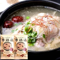 29【博淑屋 参鶏湯 サムゲタンキット 2袋 （6〜8人前）ナツメ 高麗人参 クコの実 もち米玄米 天日塩 緑豆入り
