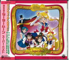 動作未確認 LD 美少女戦士セーラームーン Super S 10巻 + 外伝 - メルカリ