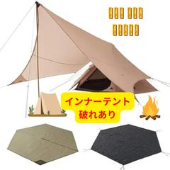 Bealock half inner(3 season)、フットプリント セット - メルカリ