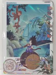 トレカ スーパードラゴンボールヒーローズ 孫悟空：少年期 UGM10-011