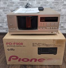 エドガーケイシー バイオレットレイ POP-38 日本製 ニコラテスラ