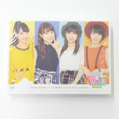 モーニング娘。 10期バスツアー DVD モーニング娘。 10期バスツアー in山梨 DVD - メルカリ