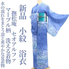 2026年最新】セオアルファ 単衣の人気アイテム - メルカリ