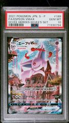 PSA10 エーフィVMAX SA 【189/S-P］プロモ - メルカリ