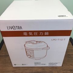 電気圧力鍋 コイズミ APC-T120 アルファックス コイズミ らくなべ