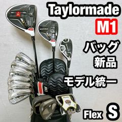 TaylorMade M2 M4 ゴルフクラブセット メンズ 右利き 名盤 - メルカリ