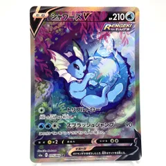 2026年最新】シャワーズv srの人気アイテム - メルカリ