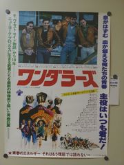 SMAP 008 TACOMAX B2ポスター』_20260518_kg_M1454 - メルカリ