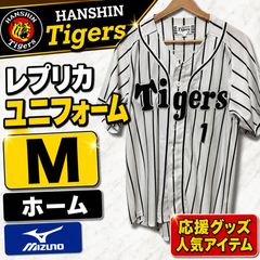 【美品】阪神タイガース 鳥谷敬 #1 レプリカユニフォーム グッズ Tシャツ 阪神タイガース 鳥谷敬 1 レプリカユニフォーム M ミズノ ホーム 刺繍