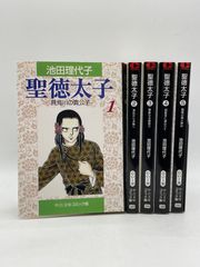 ビジネスで使える 「中国古典」入門 プレジデント 老子 守屋洋 CD4枚組