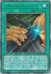 中古】 遊戯王OCG デュエルモンスターズ 青眼の究極竜 P3 P3-01