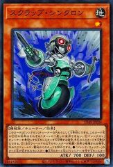 中古】 遊戯王OCG デュエルモンスターズ 青眼の究極竜 P3 P3-01