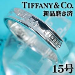Tiffany ティファニー アトラスリング 16号 - メルカリ
