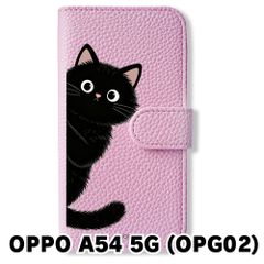 新品未使用】 arrows Alpha F-51F 手帳型スマホ ケース カバー (色