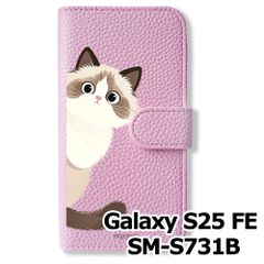 新品未使用】 Galaxy A26 5G SM-A266 手帳型スマホ ケース カバー (色