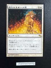MTG サバンナ・ライオン 日本語 第4版 黒枠 旧枠 | Mercari