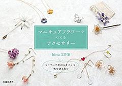 マチャ抹茶様オーダー パウ&ケース - メルカリ