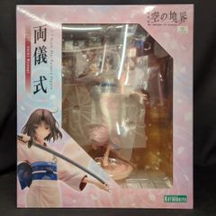 履いてください、鷹峰さん 第1巻《完全数量限定版版》Blu-ray早期予約 