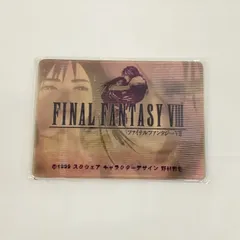 [東店39-3838-2605] 【非売品】FINALFANTASY VIII ムービングカード