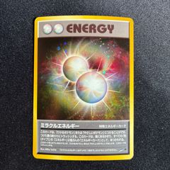 うずまき&十字ホロ有りミラクルエネルギー ☆ - メルカリ
