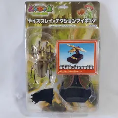 【未使用保管品】 甲虫王者ムシキング 森の民の伝説 ディスプレイ＆アクションフィギュア オウゴンオニクワガタ セガトイズ SEGA 2005年製 当時物 レア 平成レトロ 昆虫 クワガタ W-328
