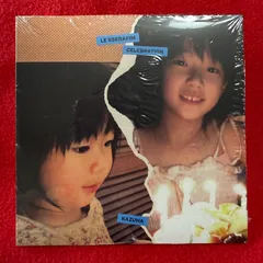 Le Sserafim Celebration アメリカ限定盤 カズハ