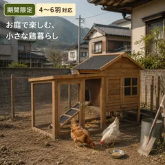 2026年最新】鳥 ケージ 大型の人気アイテム - メルカリ
