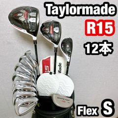 テーラーメイド R15 ゴルフ クラブセット メンズ 12本 初心者 右 入門 