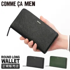 コムサメン コール 財布 長財布 本革 メンズ ラウンドファスナー COMME CA MEN Cole WCM6753のサムネイル