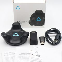 VIVE Tracker 2018 2個セット - メルカリ