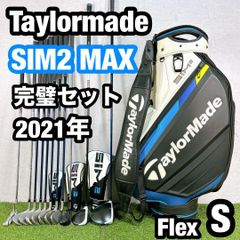 Qi35 テーラーメイド ゴルフ クラブセット メンズ 初心者 右 S 2025
